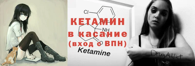 гидра ссылка  Цоци-Юрт  КЕТАМИН ketamine 