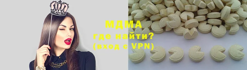 MDMA VHQ Цоци-Юрт